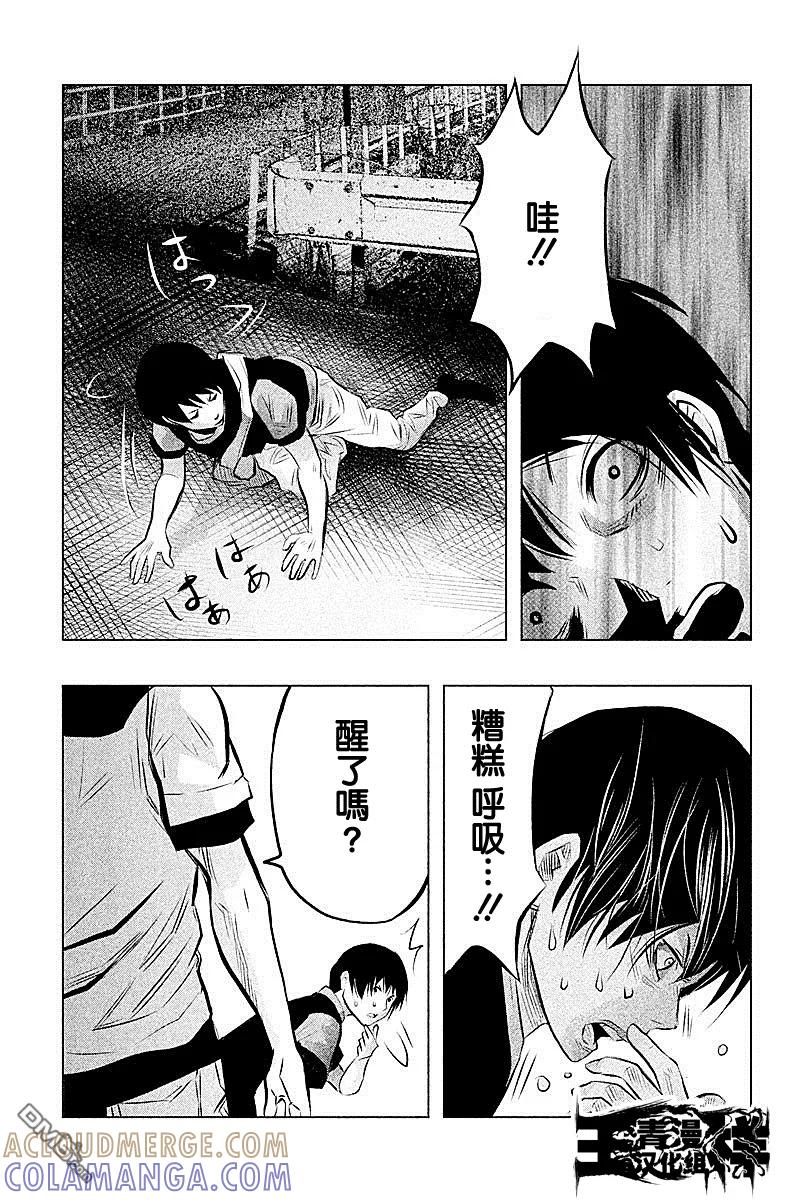 第47话-当无火葬场的小镇里钟声鸣响时-和夏弘雨 碧海景（第7张）