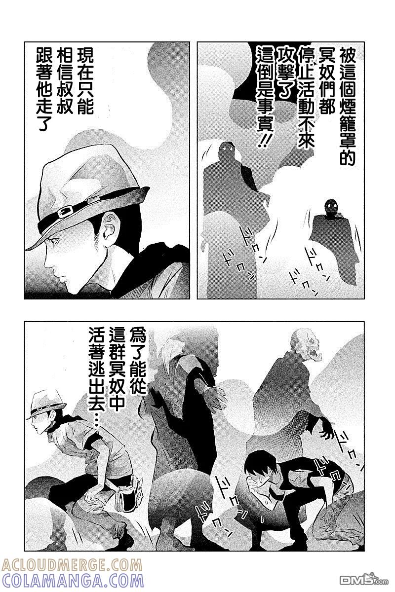 第47话-当无火葬场的小镇里钟声鸣响时-和夏弘雨 碧海景（第2张）