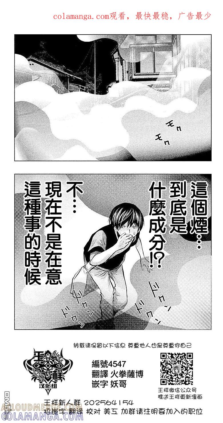 第47话-当无火葬场的小镇里钟声鸣响时-和夏弘雨 碧海景（第1张）
