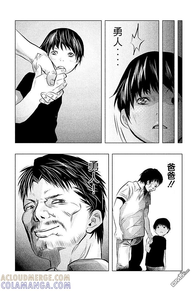 第47话-当无火葬场的小镇里钟声鸣响时-和夏弘雨 碧海景（第5张）