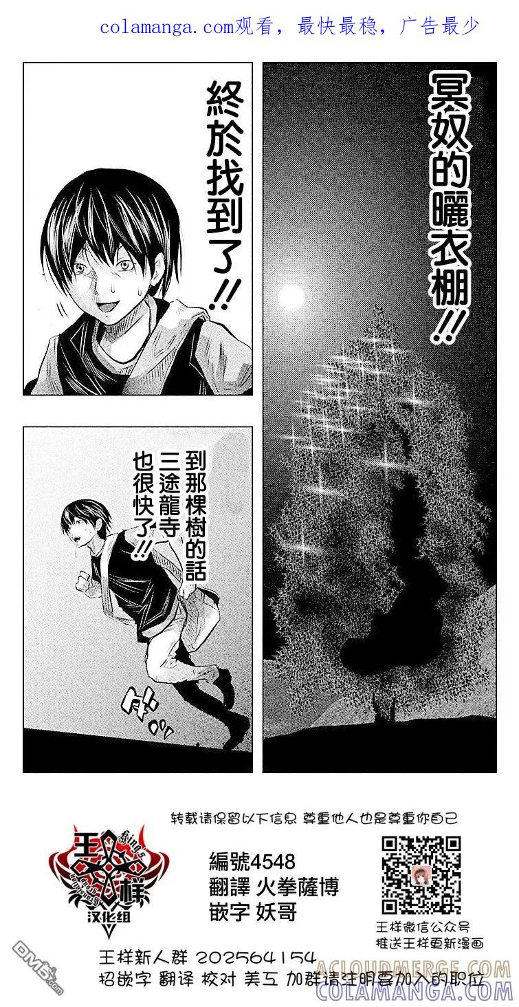 第48话-当无火葬场的小镇里钟声鸣响时-和夏弘雨 碧海景（第1张）