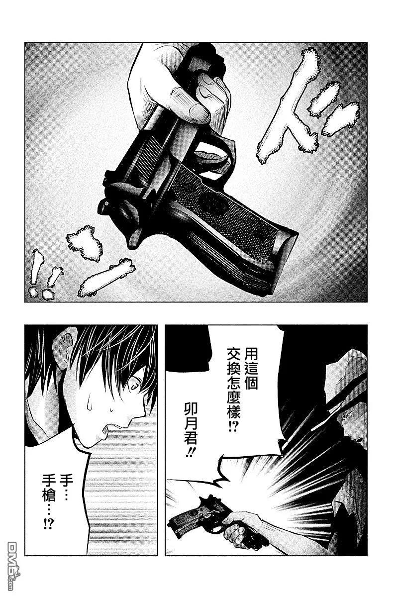 第48话-当无火葬场的小镇里钟声鸣响时-和夏弘雨 碧海景（第14张）