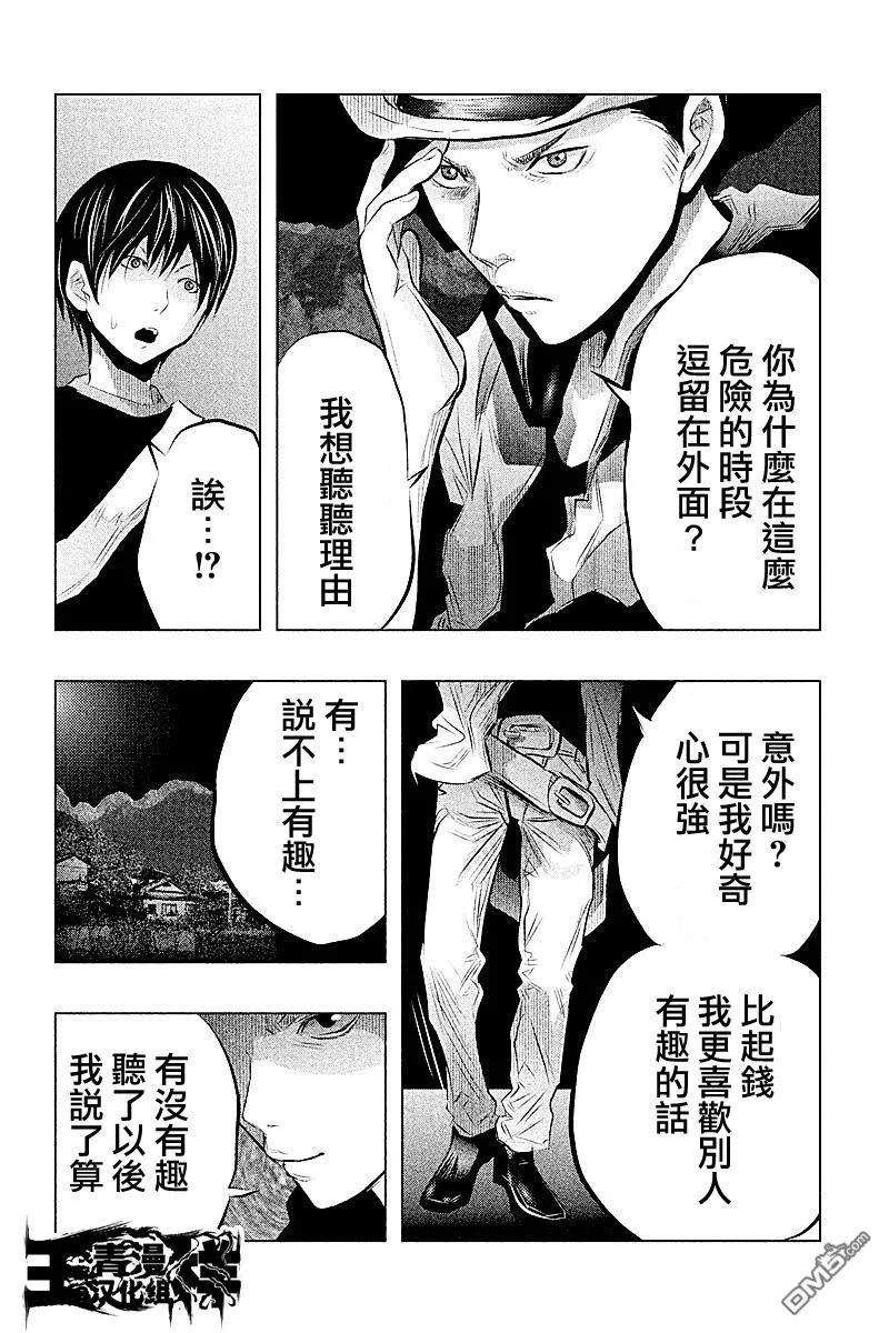 第48话-当无火葬场的小镇里钟声鸣响时-和夏弘雨 碧海景（第6张）