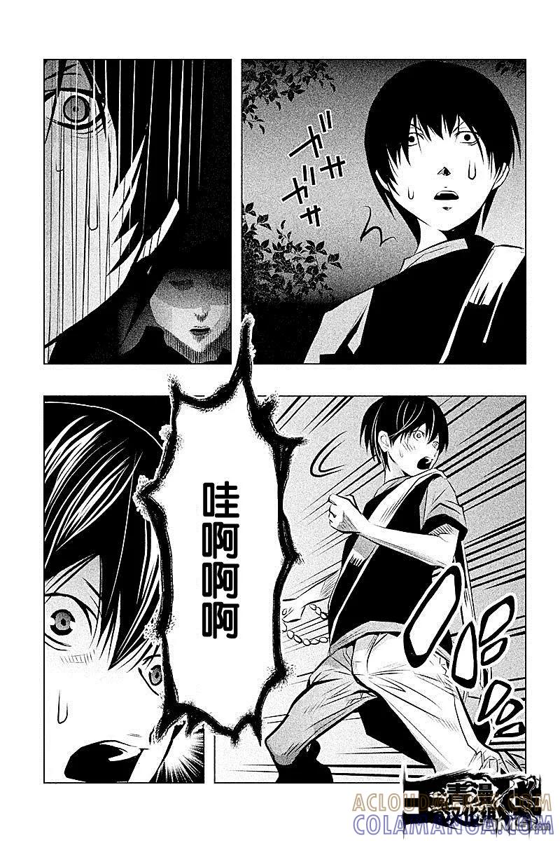 第49话-当无火葬场的小镇里钟声鸣响时-和夏弘雨 碧海景（第13张）