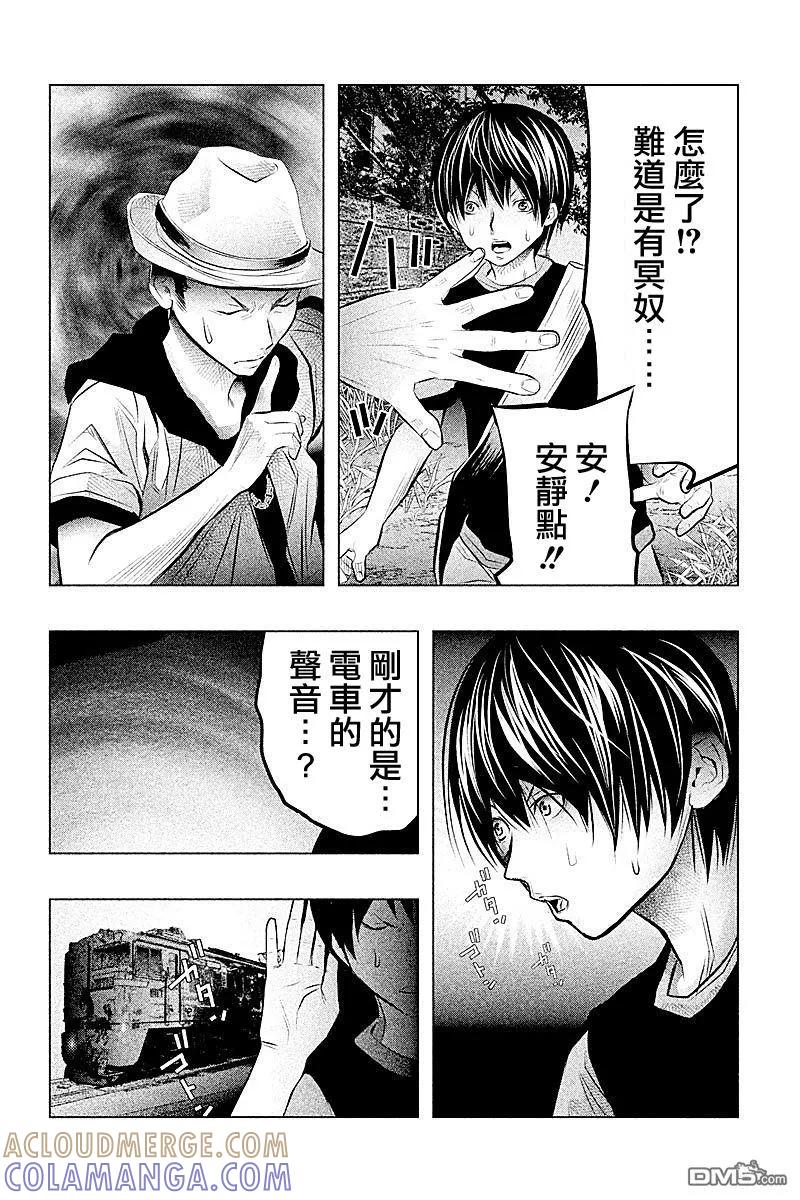 第50话奥三途洲①-当无火葬场的小镇里钟声鸣响时-和夏弘雨 碧海景（第12张）