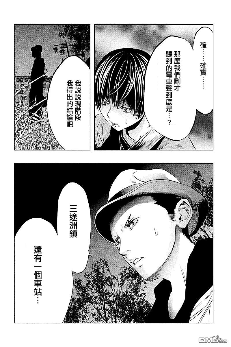 第51话-当无火葬场的小镇里钟声鸣响时-和夏弘雨 碧海景（第4张）