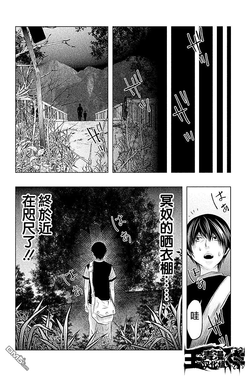 第51话-当无火葬场的小镇里钟声鸣响时-和夏弘雨 碧海景（第6张）