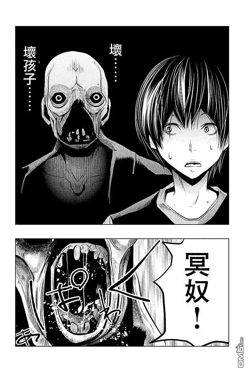 第52话穿破监牢-当无火葬场的小镇里钟声鸣响时-和夏弘雨 碧海景（第2张）