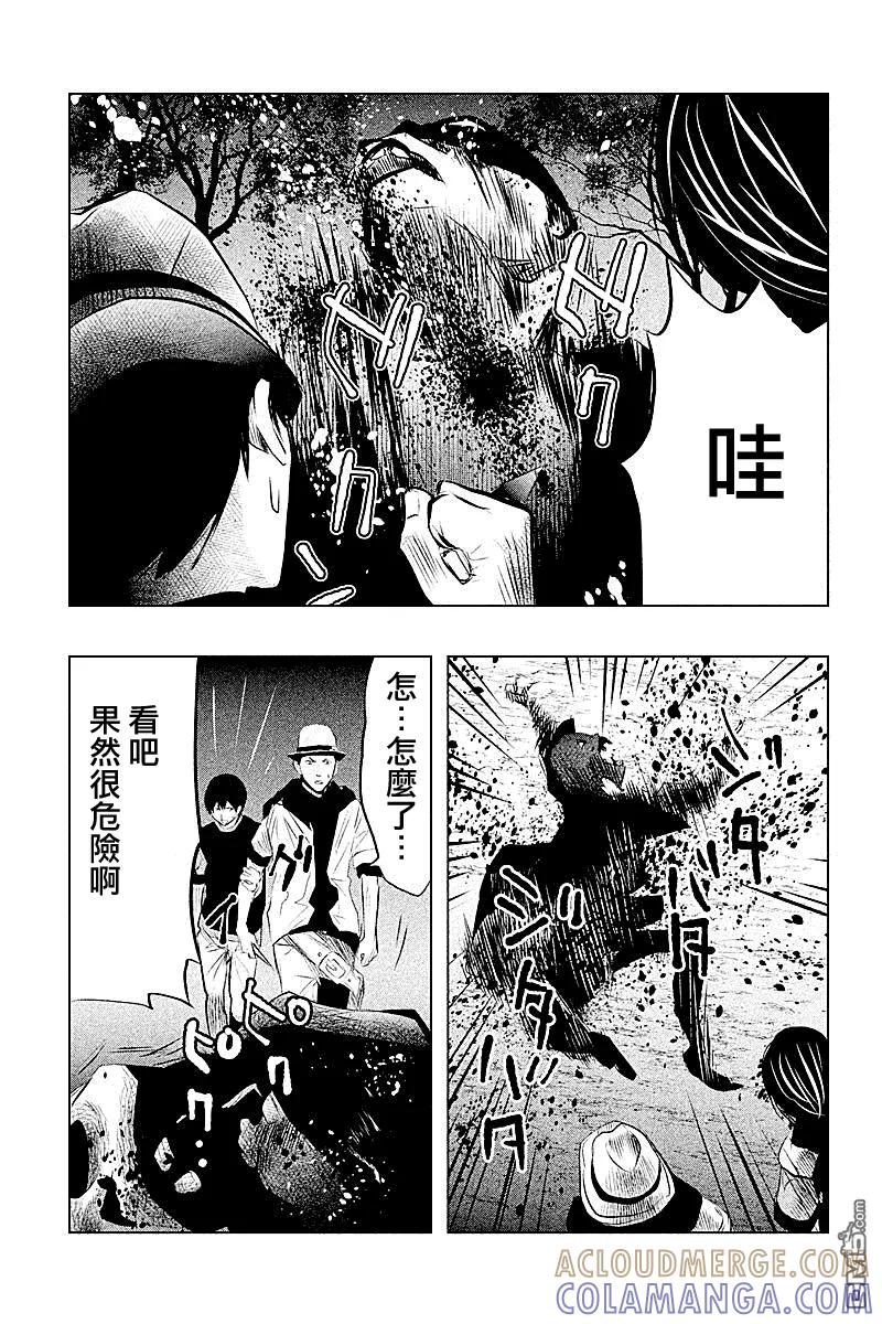 第52话穿破监牢-当无火葬场的小镇里钟声鸣响时-和夏弘雨 碧海景（第13张）