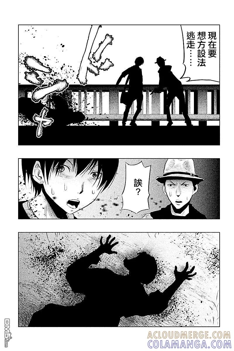 第52话穿破监牢-当无火葬场的小镇里钟声鸣响时-和夏弘雨 碧海景（第7张）