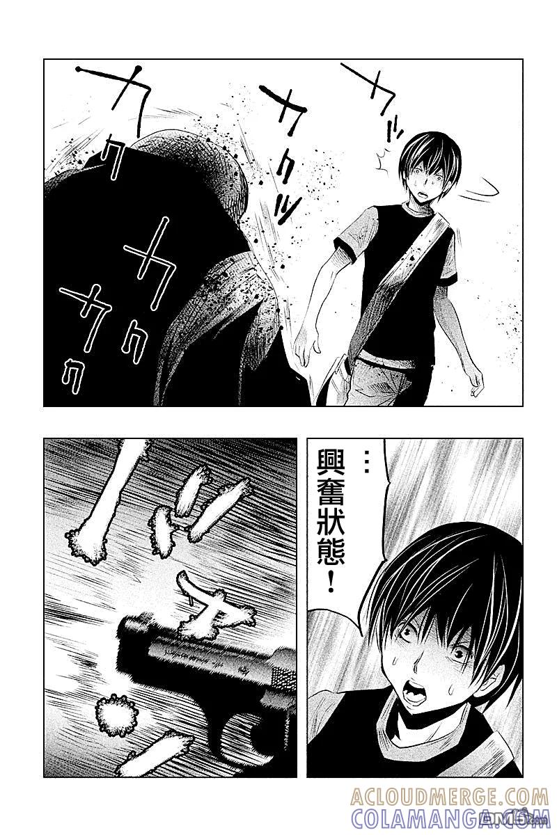 第52话穿破监牢-当无火葬场的小镇里钟声鸣响时-和夏弘雨 碧海景（第5张）
