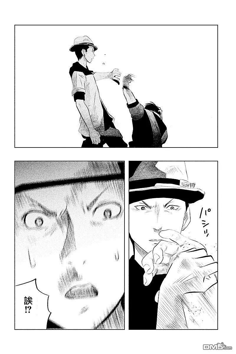 第53话血界桥-当无火葬场的小镇里钟声鸣响时-和夏弘雨 碧海景（第2张）