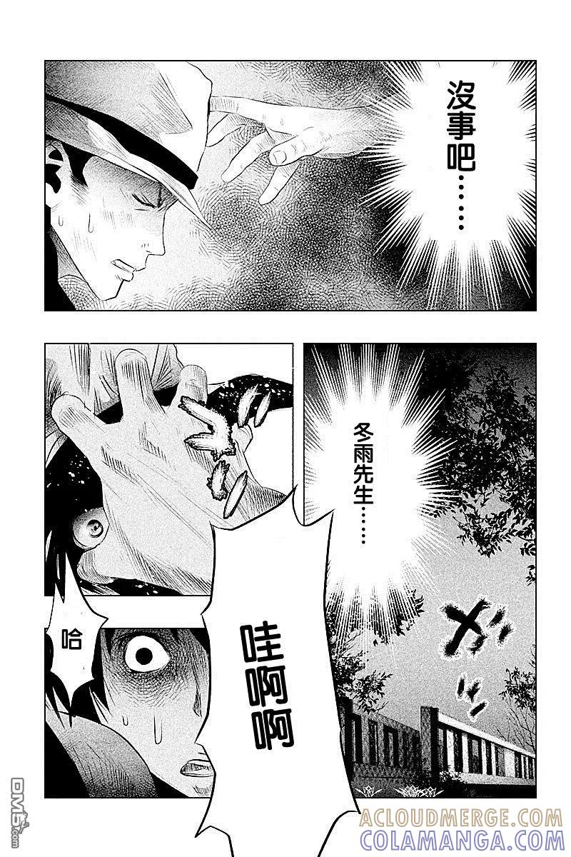 第53话血界桥-当无火葬场的小镇里钟声鸣响时-和夏弘雨 碧海景（第5张）