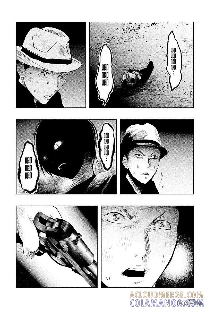 第53话血界桥-当无火葬场的小镇里钟声鸣响时-和夏弘雨 碧海景（第9张）