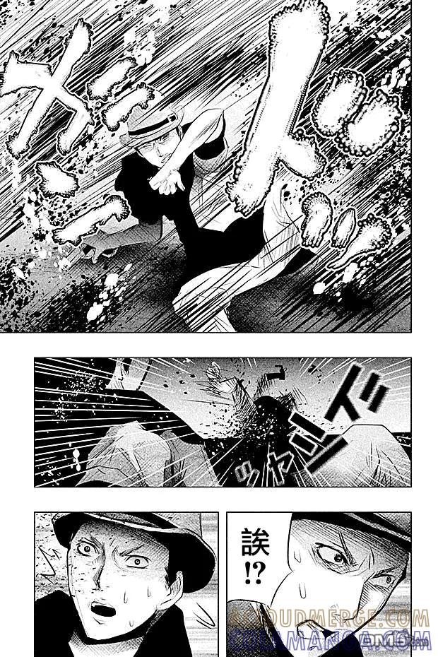 第54话血界桥②-当无火葬场的小镇里钟声鸣响时-和夏弘雨 碧海景（第13张）