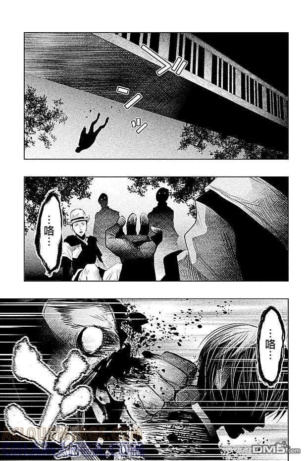 第54话血界桥②-当无火葬场的小镇里钟声鸣响时-和夏弘雨 碧海景（第15张）