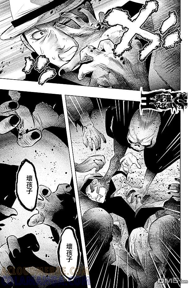 第54话血界桥②-当无火葬场的小镇里钟声鸣响时-和夏弘雨 碧海景（第11张）