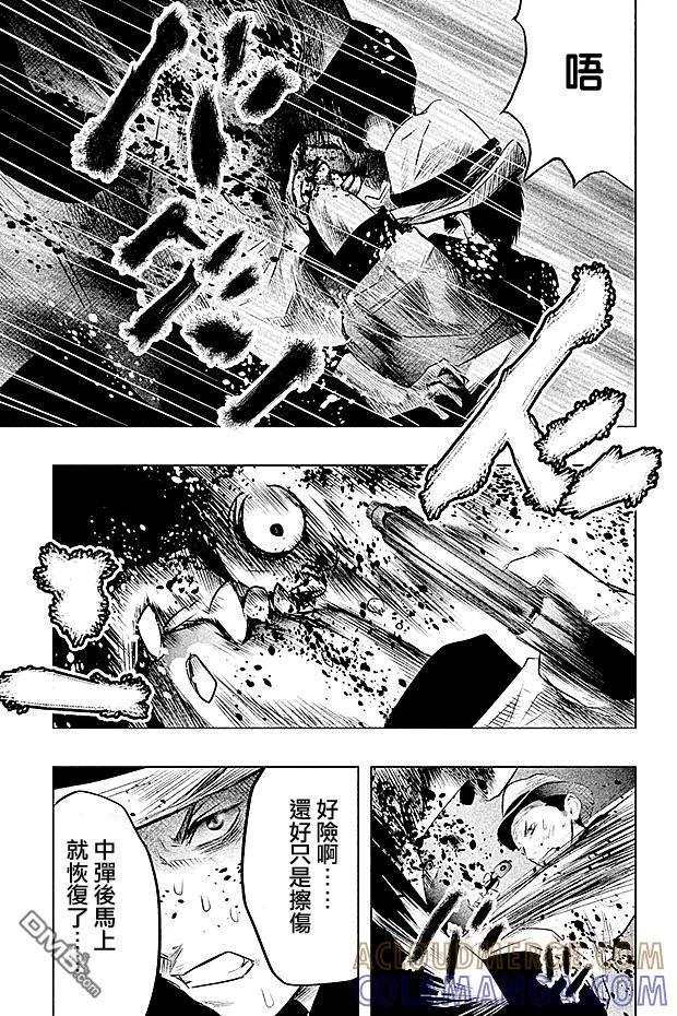 第54话血界桥②-当无火葬场的小镇里钟声鸣响时-和夏弘雨 碧海景（第9张）