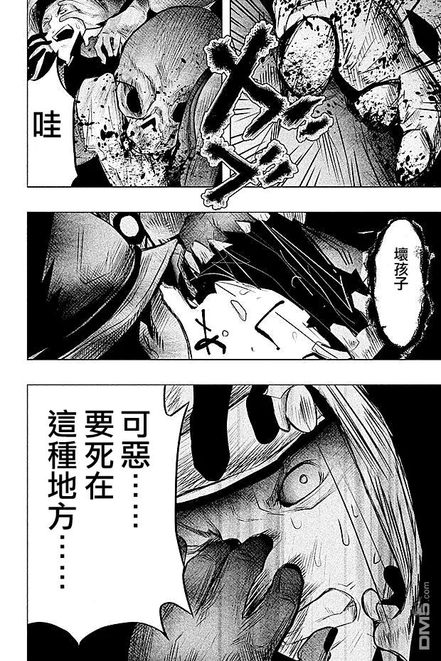第54话血界桥②-当无火葬场的小镇里钟声鸣响时-和夏弘雨 碧海景（第12张）