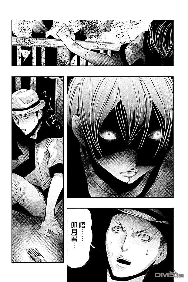 第54话血界桥②-当无火葬场的小镇里钟声鸣响时-和夏弘雨 碧海景（第16张）