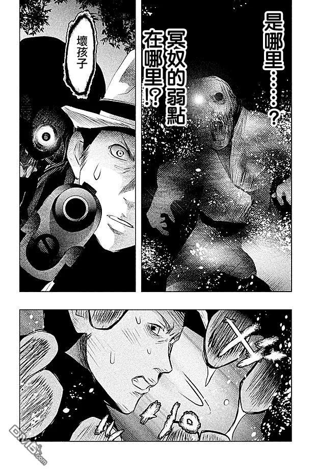 第54话血界桥②-当无火葬场的小镇里钟声鸣响时-和夏弘雨 碧海景（第8张）