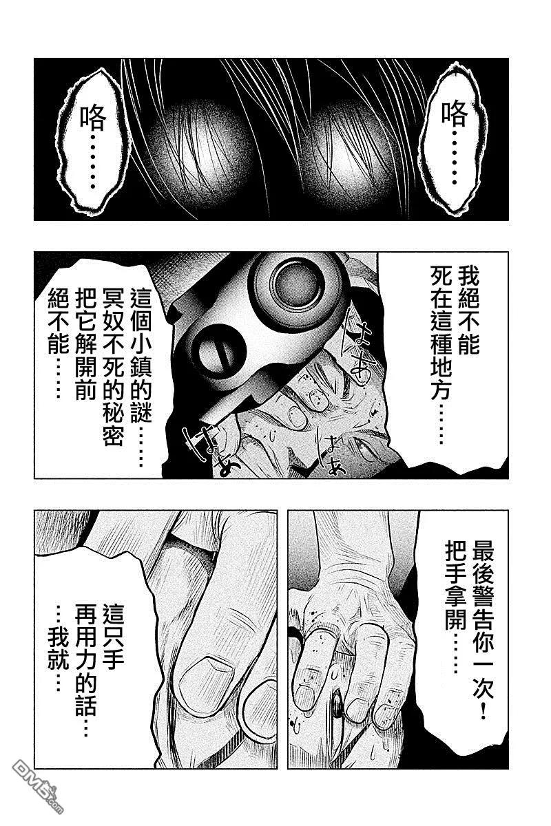 第55话血界桥③-当无火葬场的小镇里钟声鸣响时-和夏弘雨 碧海景（第8张）