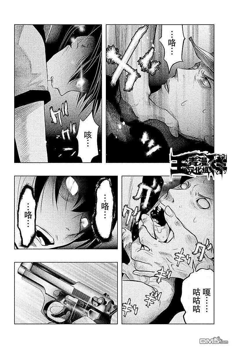 第55话血界桥③-当无火葬场的小镇里钟声鸣响时-和夏弘雨 碧海景（第6张）