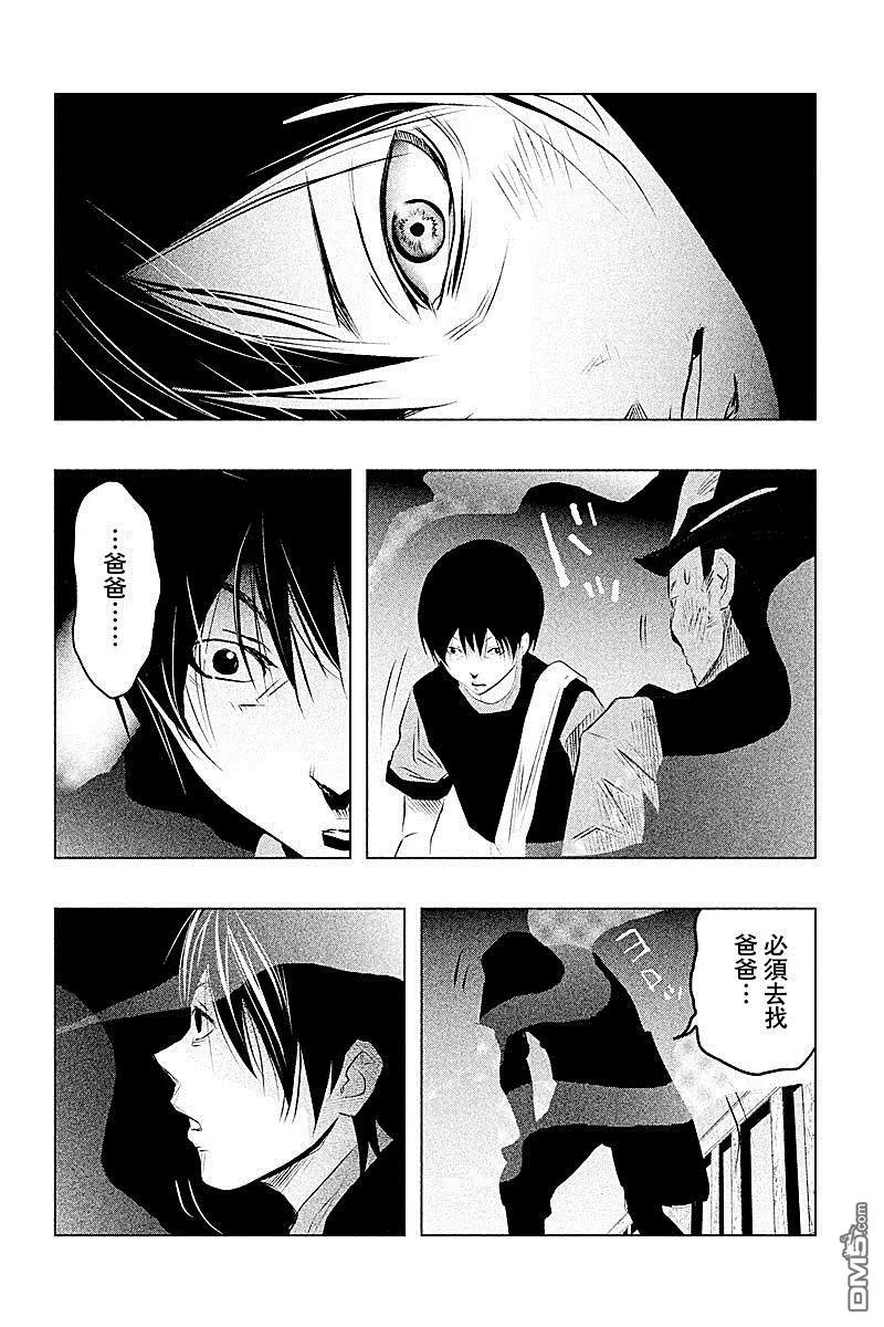 第55话血界桥③-当无火葬场的小镇里钟声鸣响时-和夏弘雨 碧海景（第12张）