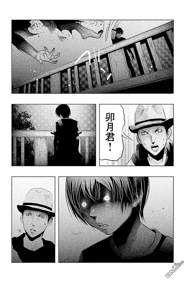 第55话血界桥③-当无火葬场的小镇里钟声鸣响时-和夏弘雨 碧海景（第4张）