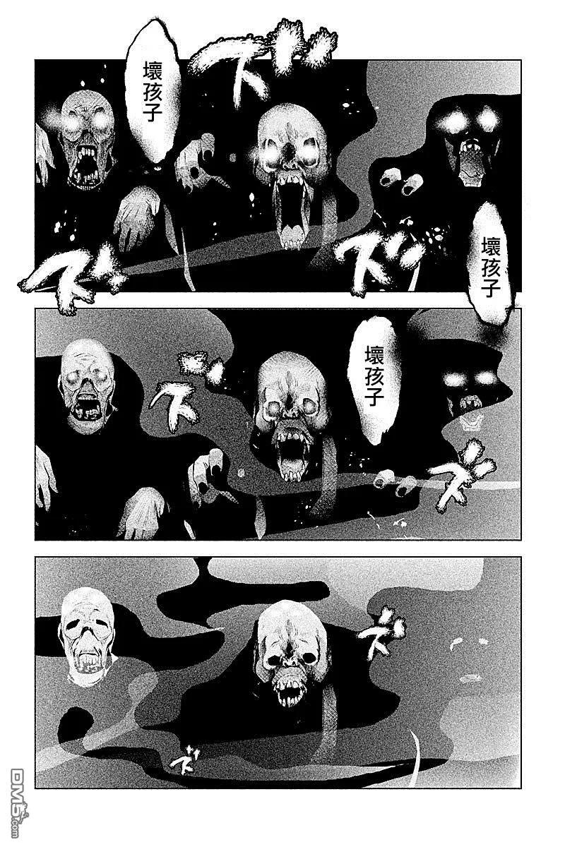 第55话血界桥③-当无火葬场的小镇里钟声鸣响时-和夏弘雨 碧海景（第2张）