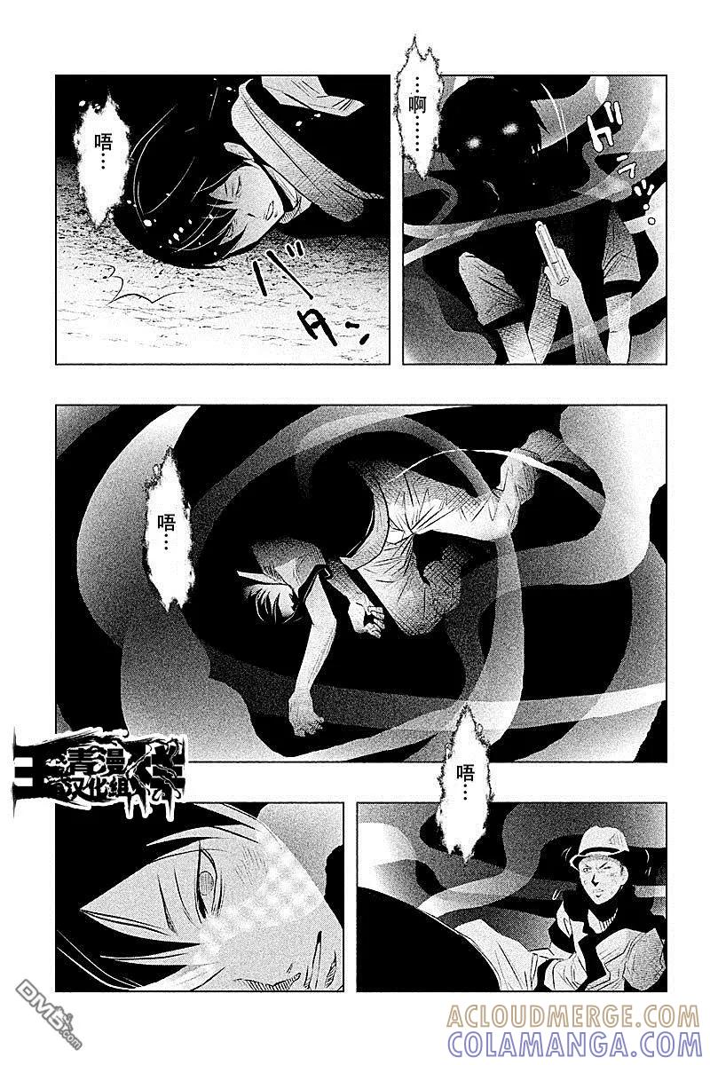 第55话血界桥③-当无火葬场的小镇里钟声鸣响时-和夏弘雨 碧海景（第11张）