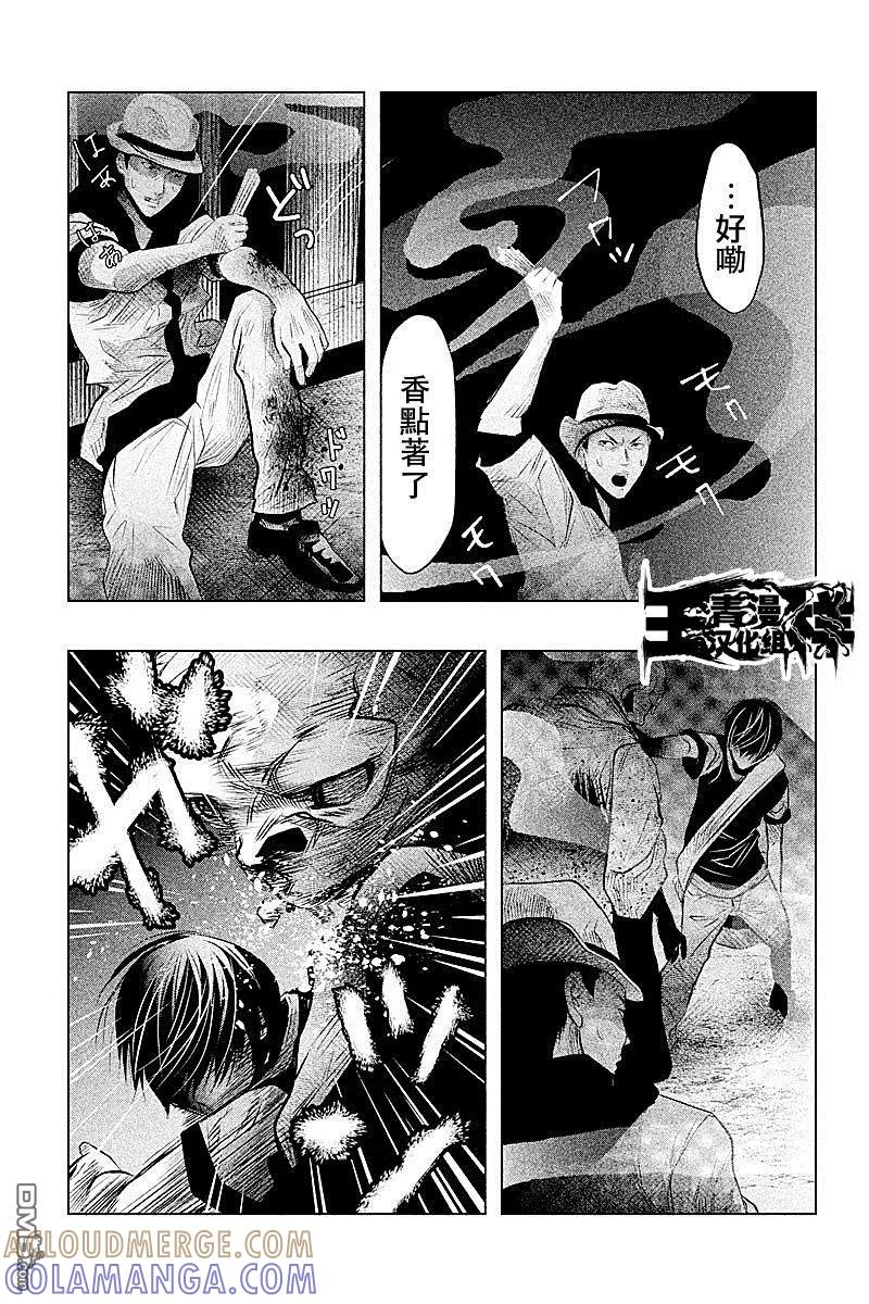 第55话血界桥③-当无火葬场的小镇里钟声鸣响时-和夏弘雨 碧海景（第3张）
