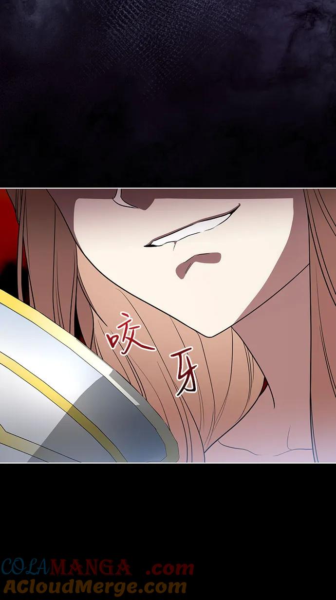 [第50话]巴兰汀的到访-代价是你们的一切-studio neulbom/Gones,Haco（第16张）