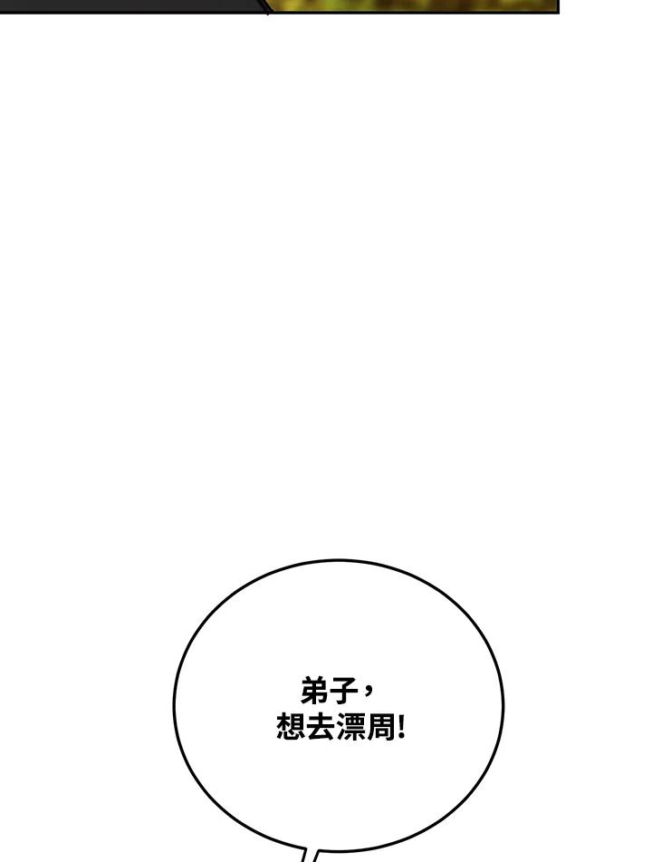 98.jpg