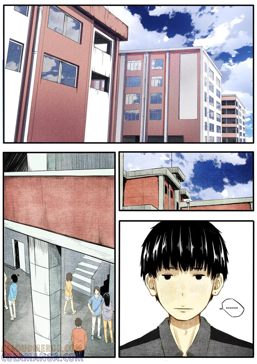 第18话-他们的存在-阿里文学（第5张）