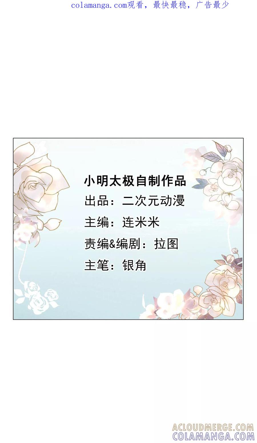 第26话失眠药-我的神！OMG-二次元动漫（第1张）