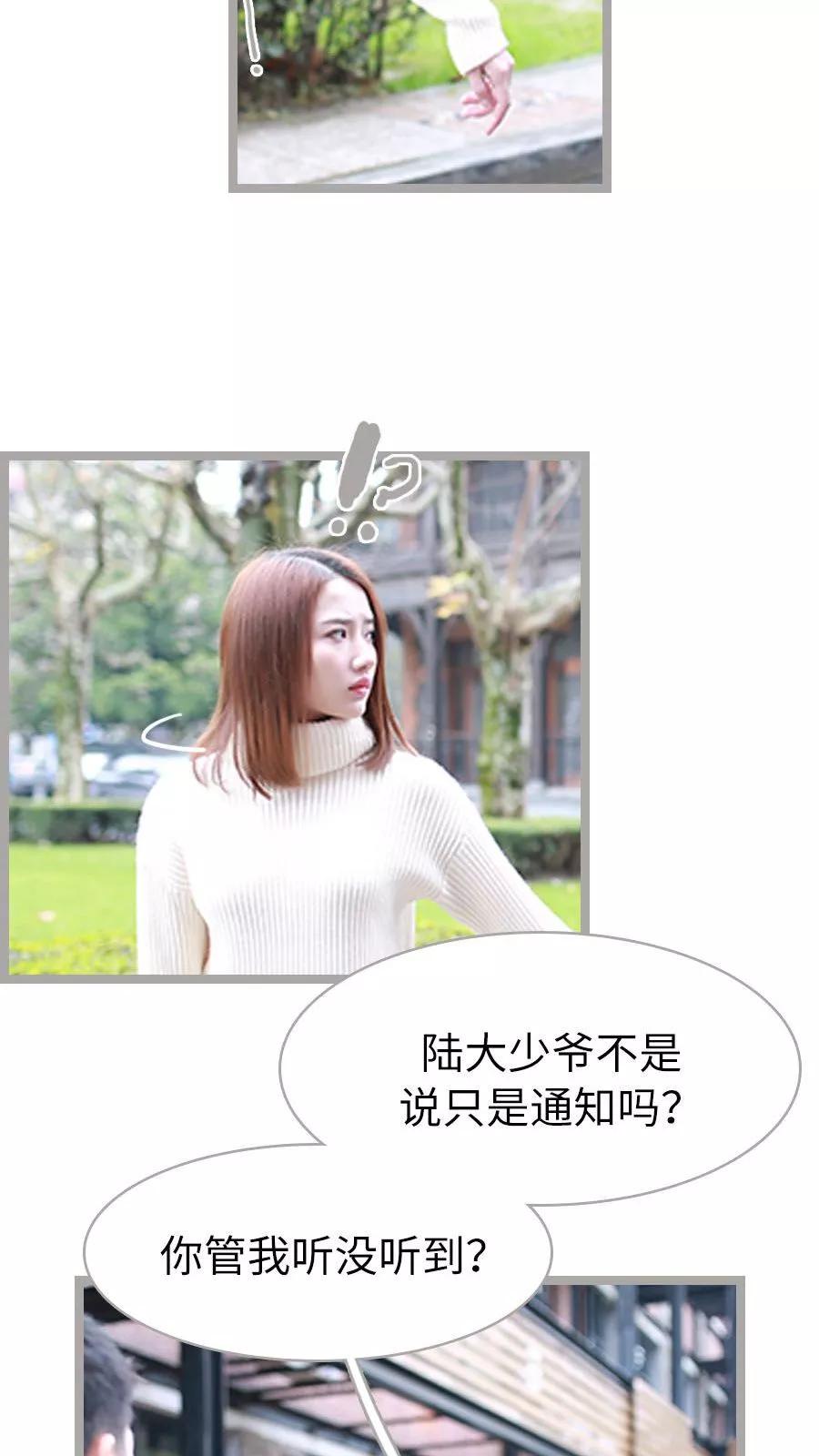 第34话-指染成婚（真人版）-剧能玩（第12张）