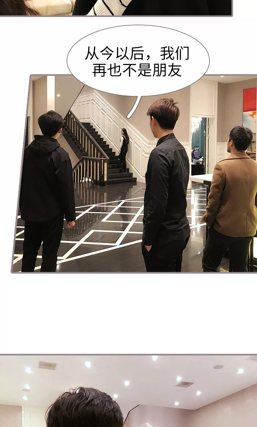 第47话-日久必婚-剧能玩（第22张）