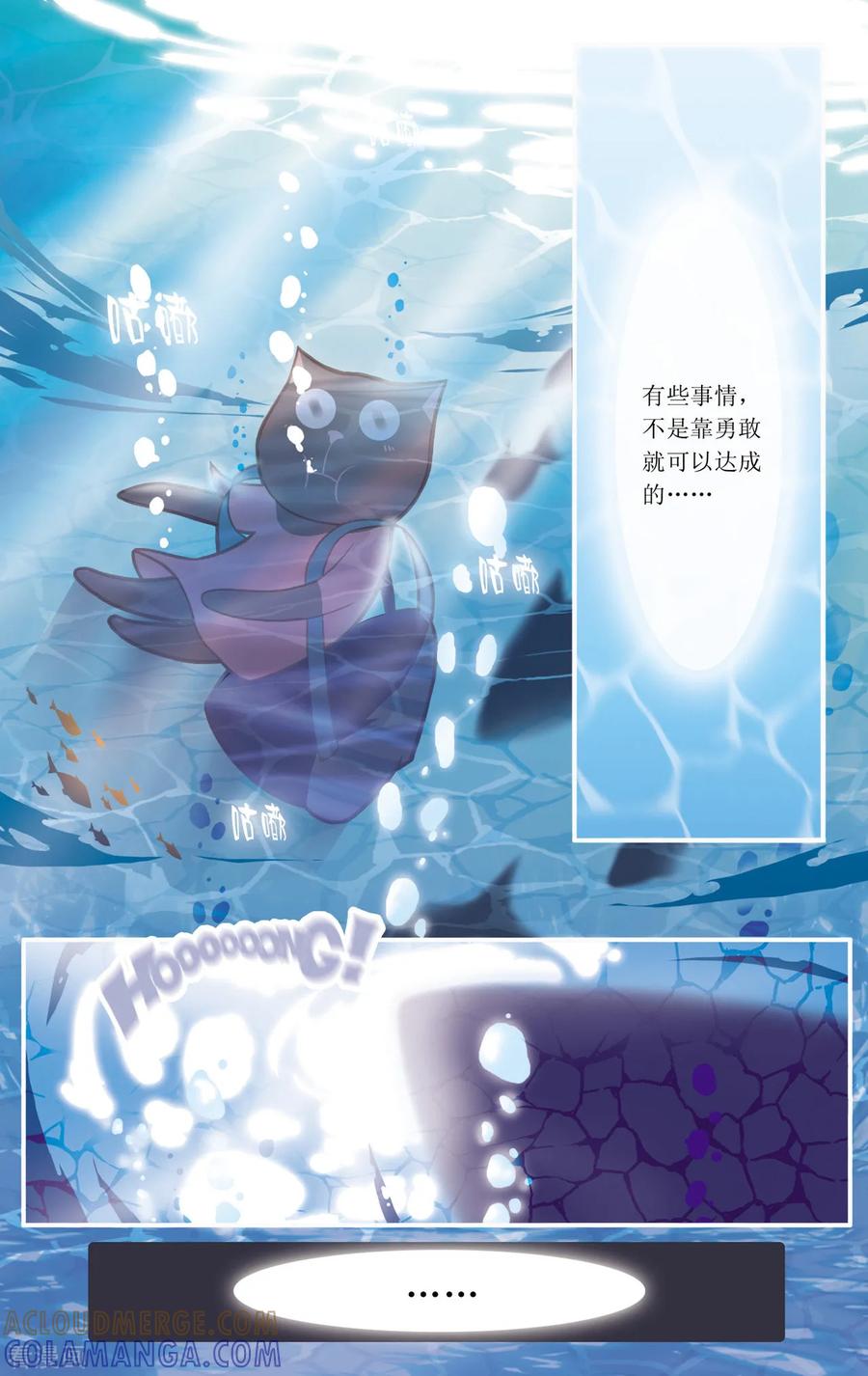 最终话归途-DIOR的迁徙日志-漫言星空（第2张）