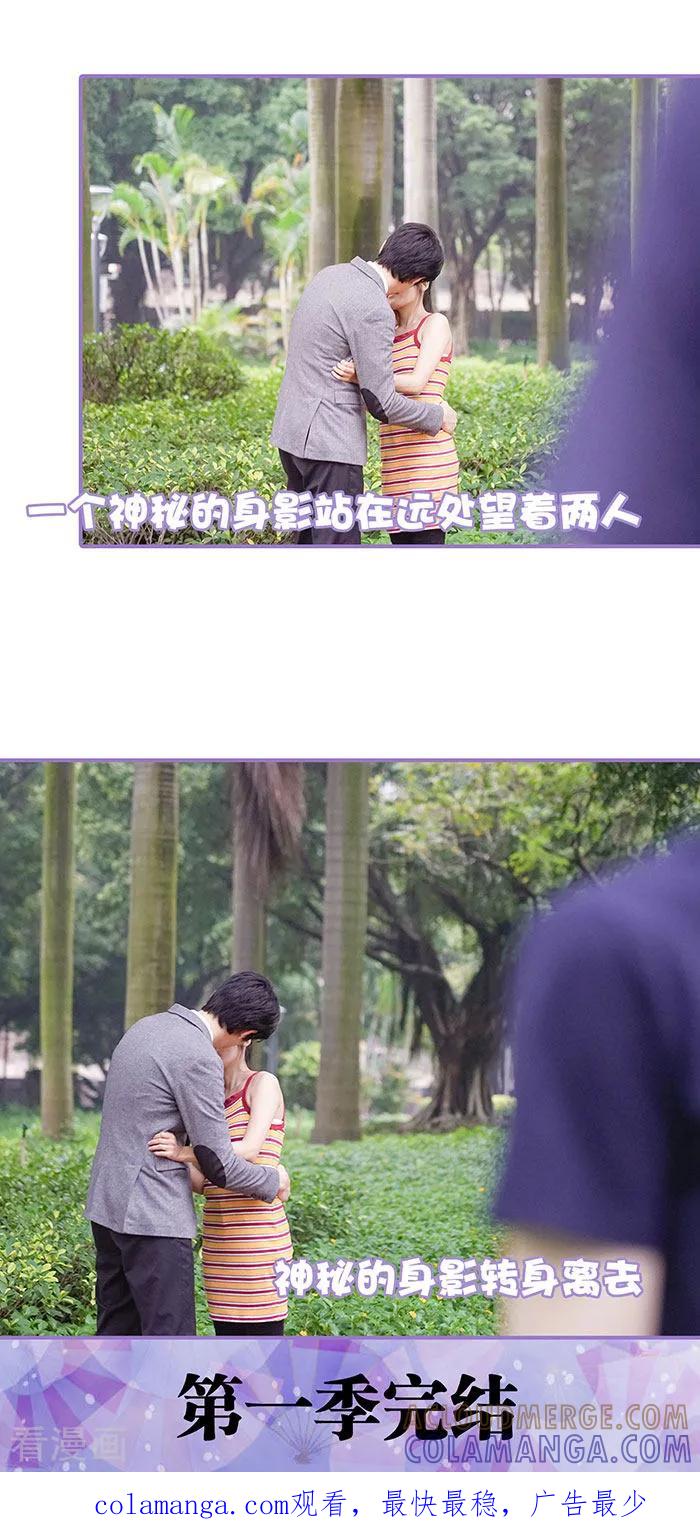 最终话-契约妹妹之骗术大师-剧能玩（第13张）