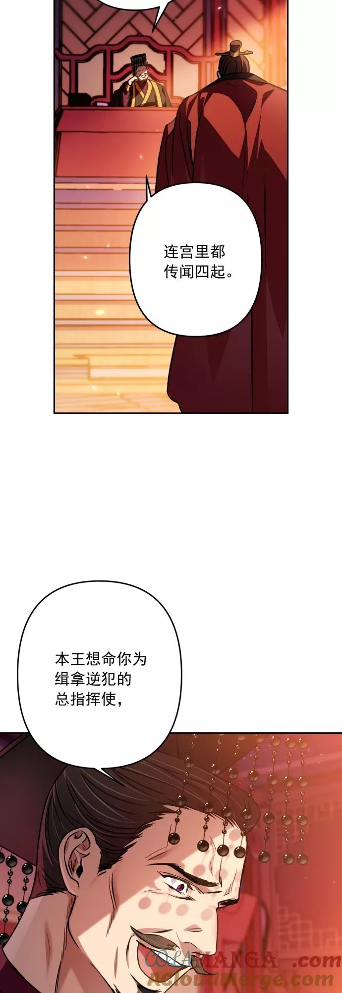 第11话-熙兰国恋歌-Kim Suji,MIDNIGHT STUDIO（第7张）