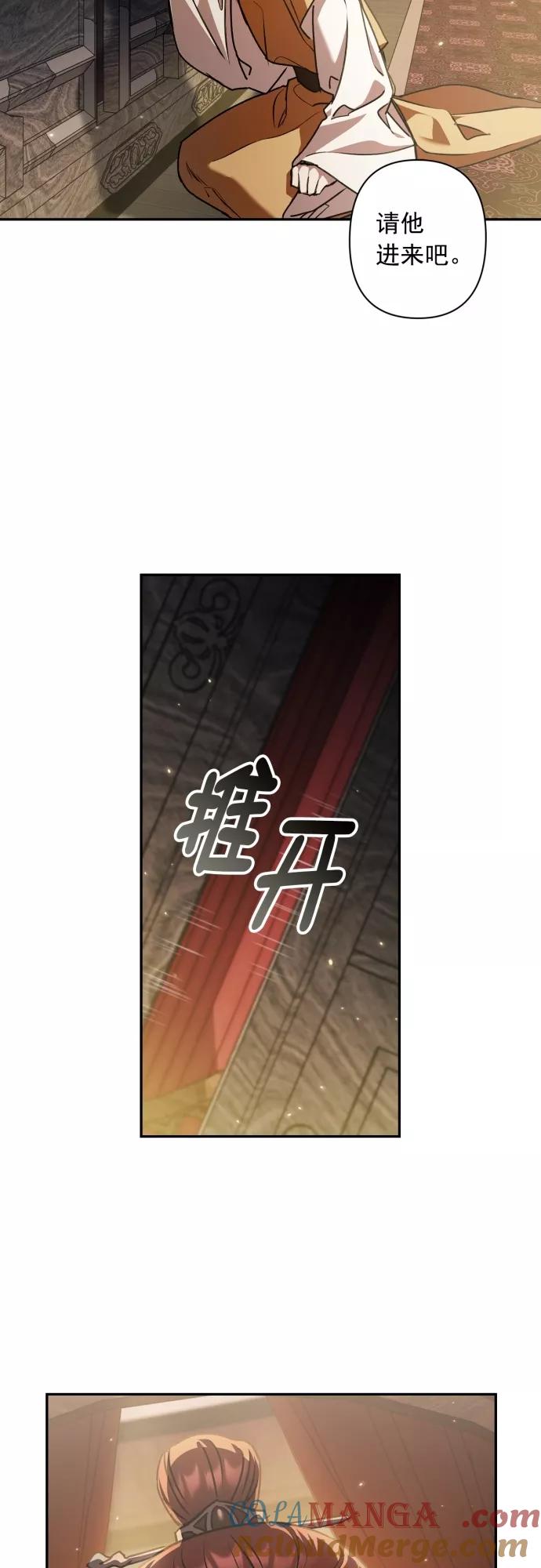 第13话-熙兰国恋歌-Kim Suji,MIDNIGHT STUDIO（第13张）