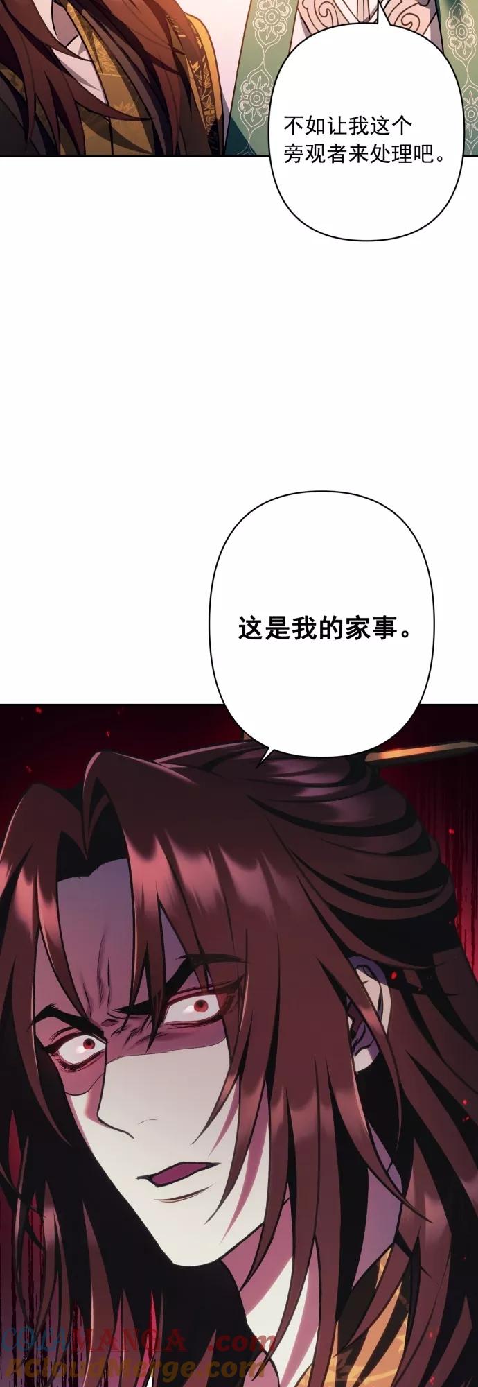 第19话-熙兰国恋歌-Kim Suji,MIDNIGHT STUDIO（第5张）