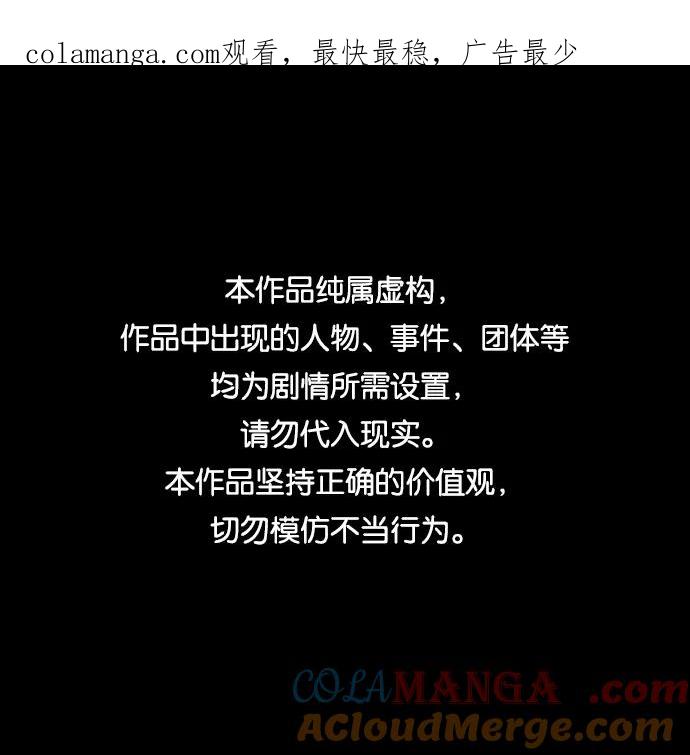 第25话-熙兰国恋歌-Kim Suji,MIDNIGHT STUDIO（第1张）