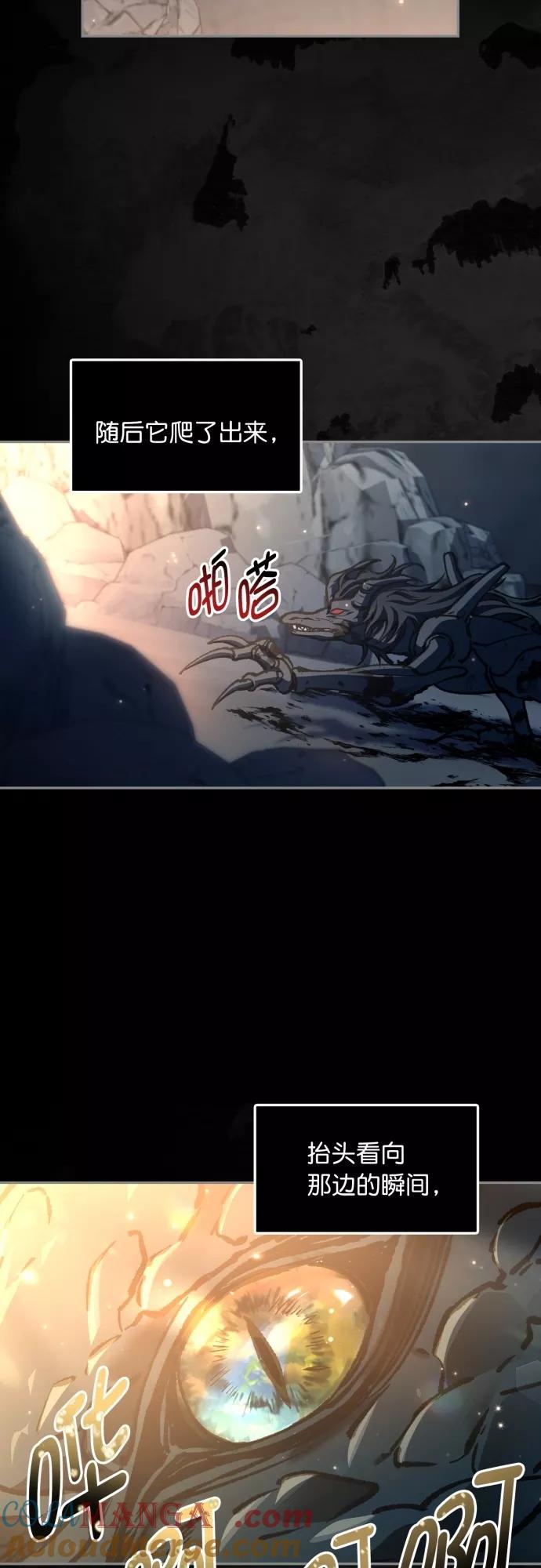 第25话-熙兰国恋歌-Kim Suji,MIDNIGHT STUDIO（第7张）