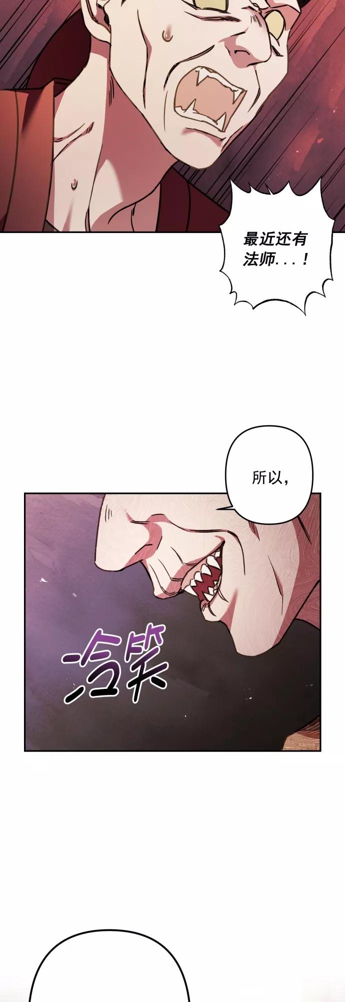 第27话-熙兰国恋歌-Kim Suji,MIDNIGHT STUDIO（第32张）