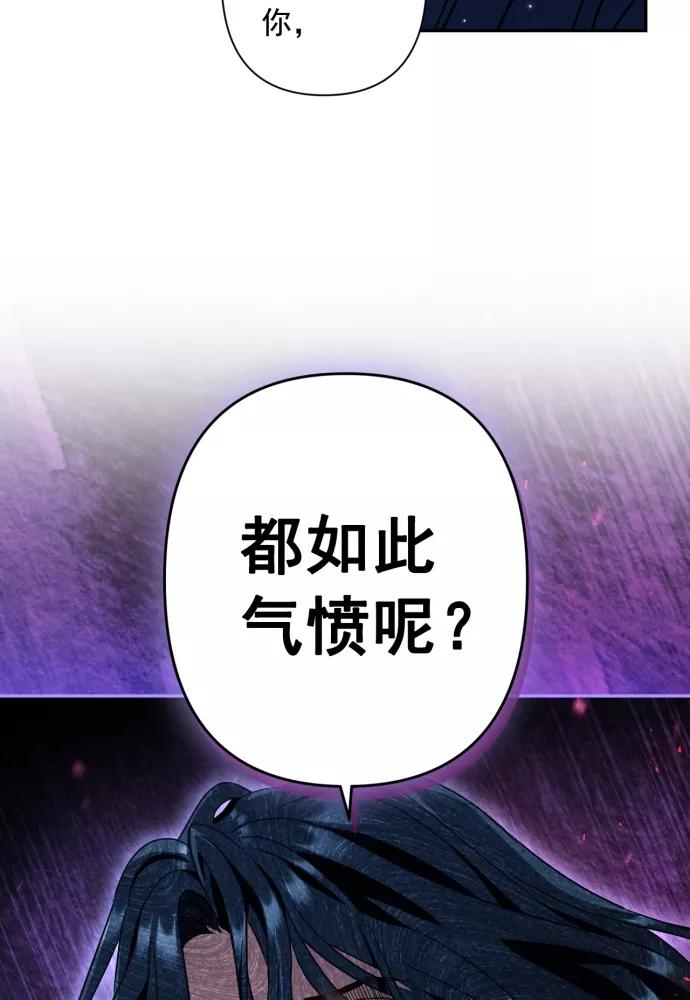 第39话-熙兰国恋歌-Kim Suji,MIDNIGHT STUDIO（第11张）