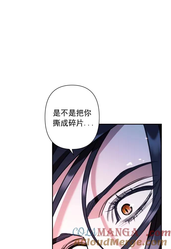 第39话-熙兰国恋歌-Kim Suji,MIDNIGHT STUDIO（第16张）