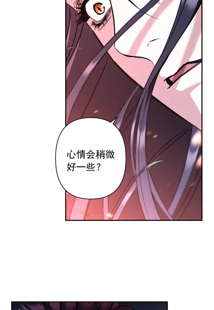 第39话-熙兰国恋歌-Kim Suji,MIDNIGHT STUDIO（第17张）