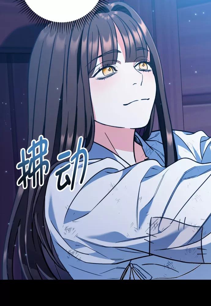 第41话-熙兰国恋歌-Kim Suji,MIDNIGHT STUDIO（第56张）